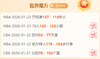 尼克斯防守,稳健出色,罗林斯高度,爱游戏app,爱游戏官网,爱游戏体育官网,爱游戏体育app