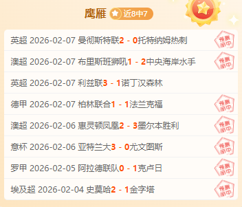 切尔西,逆转西哈姆,成功晋级英,爱游戏app,爱游戏官网,爱游戏体育官网,爱游戏体育app