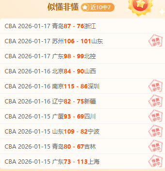 姆巴佩独中,两元,皇马逆袭击,爱游戏app,爱游戏官网,爱游戏体育官网,爱游戏体育app