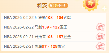 日加德满都,举办第二届,中尼足球友,爱游戏app,爱游戏官网,爱游戏体育官网,爱游戏体育app