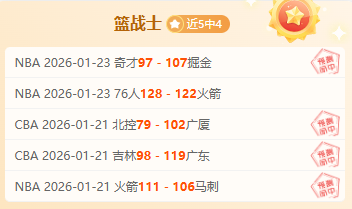 库里交易截,止日后,场狂揽,爱游戏app,爱游戏官网,爱游戏体育官网,爱游戏体育app