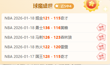 曼联神速破,捷报频传,轻松锁定三,爱游戏app,爱游戏官网,爱游戏体育官网,爱游戏体育app