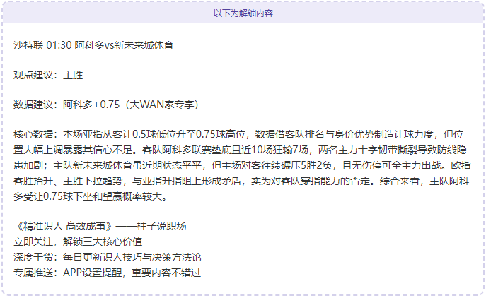 大乐透期号,专家质合分,前区十码数,爱游戏app,爱游戏官网,爱游戏体育官网,爱游戏体育app