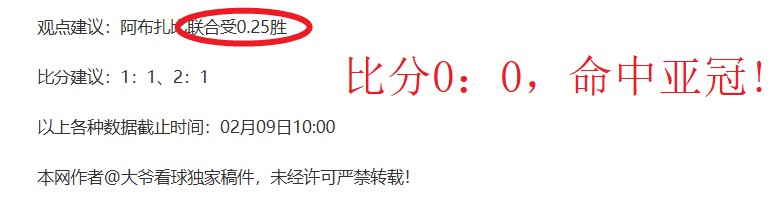 大乐透期号,专家质合分,前区十码数,爱游戏app,爱游戏官网,爱游戏体育官网,爱游戏体育app