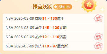 周六,意甲赛程,科莫对莱切,爱游戏app,爱游戏官网,爱游戏体育官网,爱游戏体育app