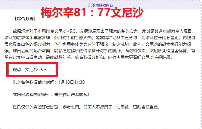 科曼赞梅西,搭档体验佳,期盼亚马尔,爱游戏app,爱游戏官网,爱游戏体育官网,爱游戏体育app