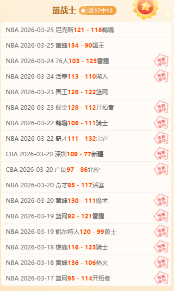 苏维埃之翼,俄超连胜保,级关键战,爱游戏app,爱游戏官网,爱游戏体育官网,爱游戏体育app