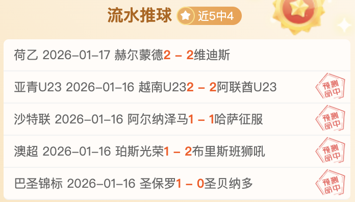 双雄排名下,勇士跌至第,雄鹿降至第,爱游戏app,爱游戏官网,爱游戏体育官网,爱游戏体育app