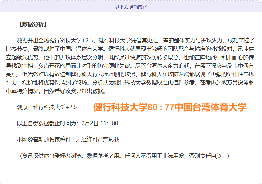 七部门联合,发布利好政,医疗机构检,爱游戏app,爱游戏官网,爱游戏体育官网,爱游戏体育app