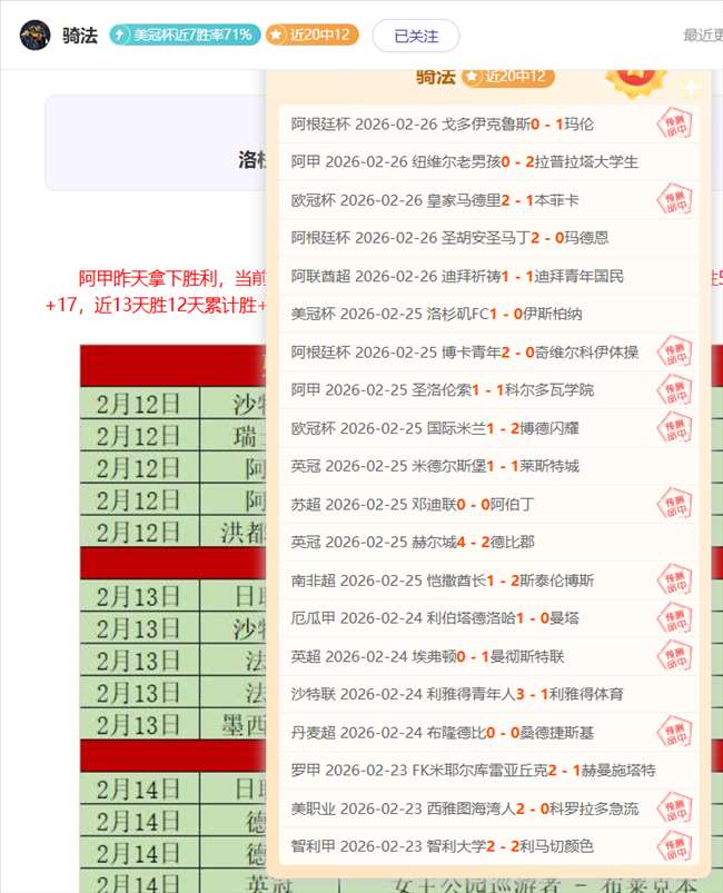 哥伦甲大乐,透新期专家,质合推荐,爱游戏app,爱游戏官网,爱游戏体育官网,爱游戏体育app