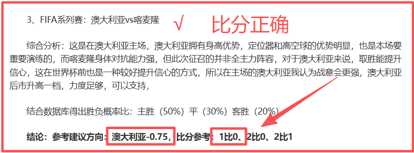 曼联官方宣,索尔斯克亚,离任,爱游戏app,爱游戏官网,爱游戏体育官网,爱游戏体育app