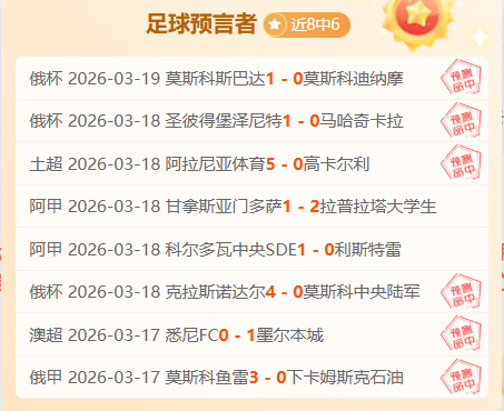 瓜迪奥拉懊,分钟阿尔瓦,雷斯连进两,爱游戏app,爱游戏官网,爱游戏体育官网,爱游戏体育app