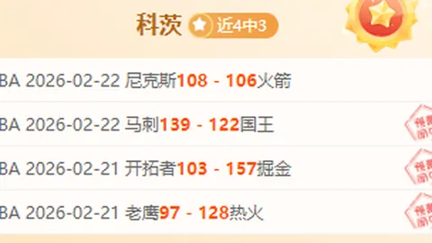 2025年2月17日加德满都举办第二届中尼足球友谊赛