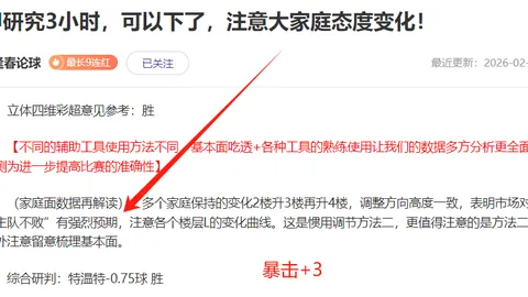 LA双雄排名下滑，勇士跌至第七，雄鹿降至第六