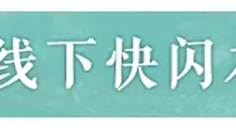 红色沙漠新发现爱游戏官网：弹珠台小游戏惊喜加入，游戏体验再升级