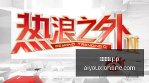电竞赛事焦点战，精彩对决即将点燃激情